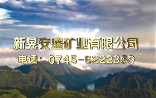 中央电视台上榜品牌