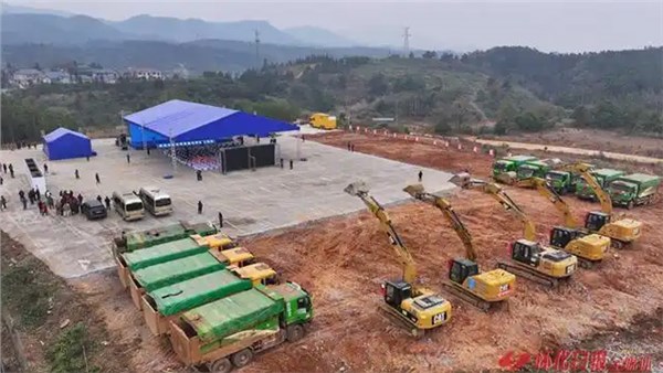 2025年怀化“双十大”项目公布，投资总额超1240亿元！